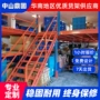 钢结构重型承重定制阁楼