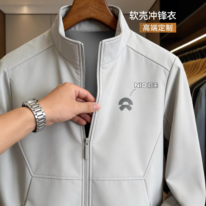Spring Softshell Jacket Custom Logo Printing for Corporate 4S Stores, Group Exhibitions, Stand-Up Collar Jacket, Workwear for Men