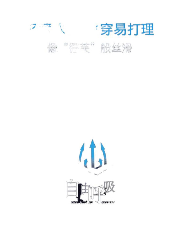 天丝阔腿裤女夏季薄款显瘦高腰直筒裤小个子八分宽松休闲九分裤子|undefined