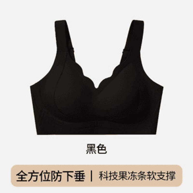 婷美提拉内衣女小胸聚拢软支撑反重力上托防外扩文胸罩无痕|undefined