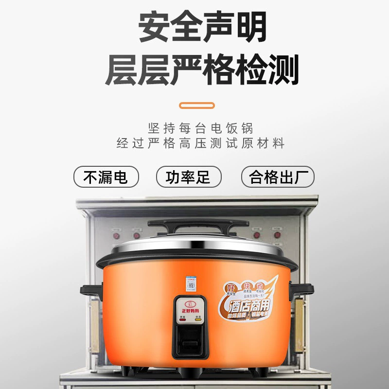 Capacious big extra large old-fashioned rice cooker for commercial use