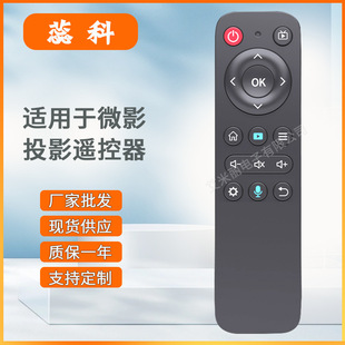 �m�� ΢ӰͶӰ�x�C�b����Q8 R8 Z8ProɽˮK1�h��M8�~��ϲ��o�Z��