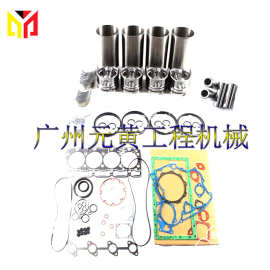 V2002 适用于久保田发动机柴油机配件拖拉机大修改造套件