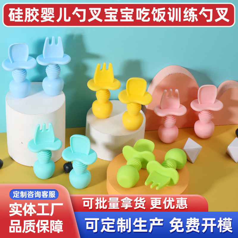 Baby Silicone Spoon and Fork, Baby Training Spoon and Fork, Full Silicone Spoon and Fork, Baby Spoon and Fork, Licking Spoon and Fork Supplier