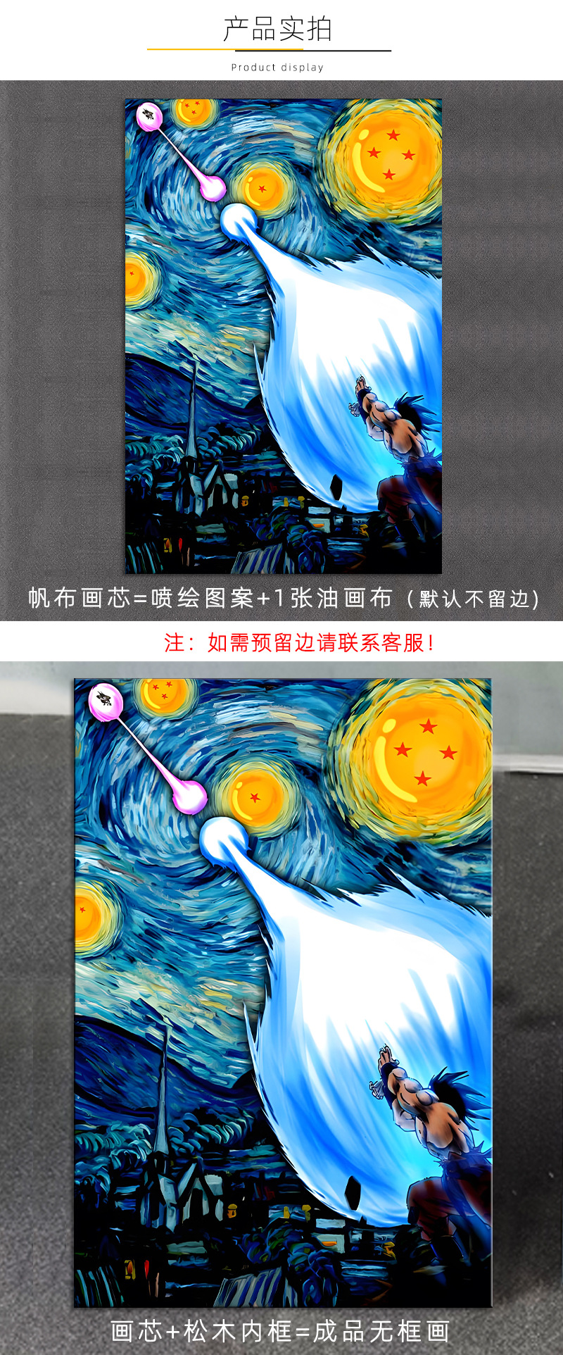 梵高星空 (7).jpg