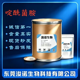 ������� ������ 188425-85-6  ��Ʒ���l �S��ֱ�N �F؛�F�l
