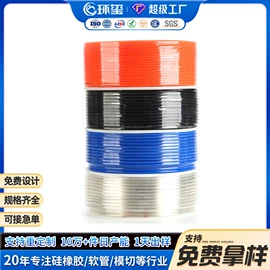 胶垫;PVC管;辅助包装材料