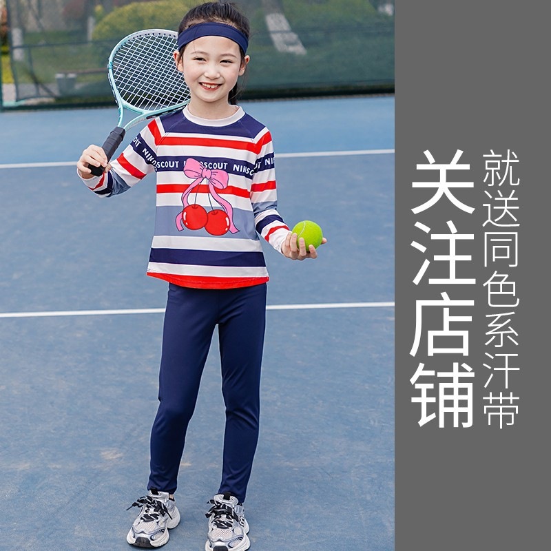 女の子秋服セット 2025 秋冬子供スポーツ速乾服日焼け止め吸汗ランニングヨガ服登山服|undefined