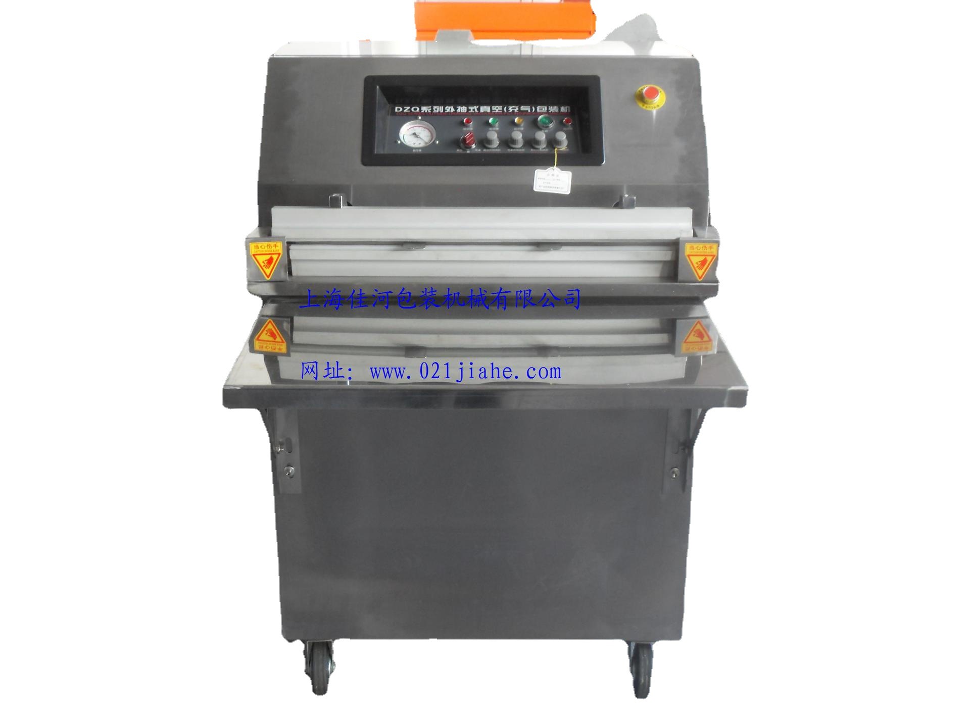 充氮气抽真空真空机 谷物真空机 袋泡茶真空机