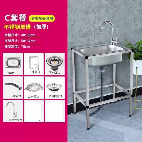 Length 48*Width 35-304 (recommended) - Flagship hot and cold faucet (recommended)
