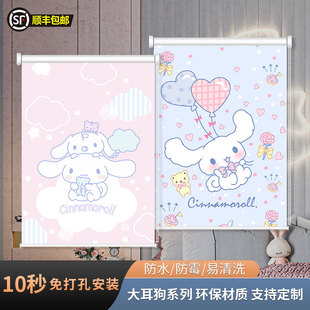✅ Bathroom Bedroom Children's Room Cinnamon Dog Full Blackout Curtains for Boys and Girls Cartoon Punch-Free Home Installation Roll