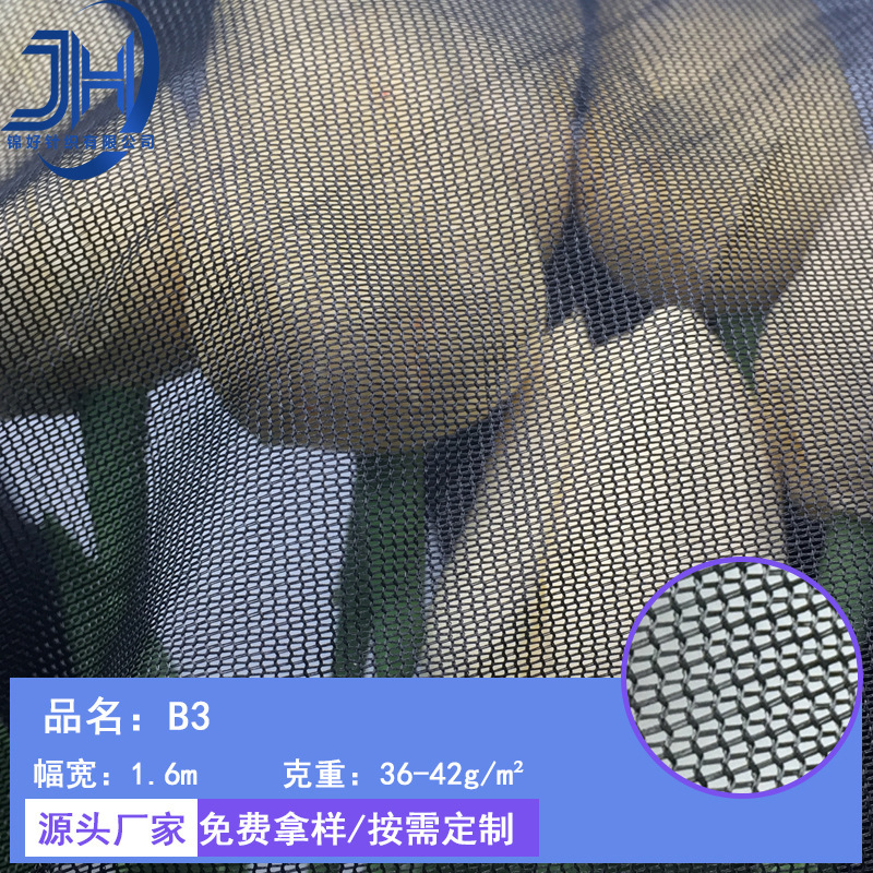 Warp Polyester B3 Mesh, Outdoor Tent Mosquito Net, Anti-mosquito Screen, Air Filter Composite Screen, Embroidered Fine Mesh