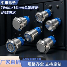 16MM/19MM������ˮ���ٰ��o�_�PLED�����iʽ ��λ ��ˮ�����_�P
