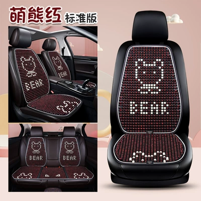 Waist support – bear muzhu car headrest pillow - hd-cute-bear-red-five-seater-standard-edition