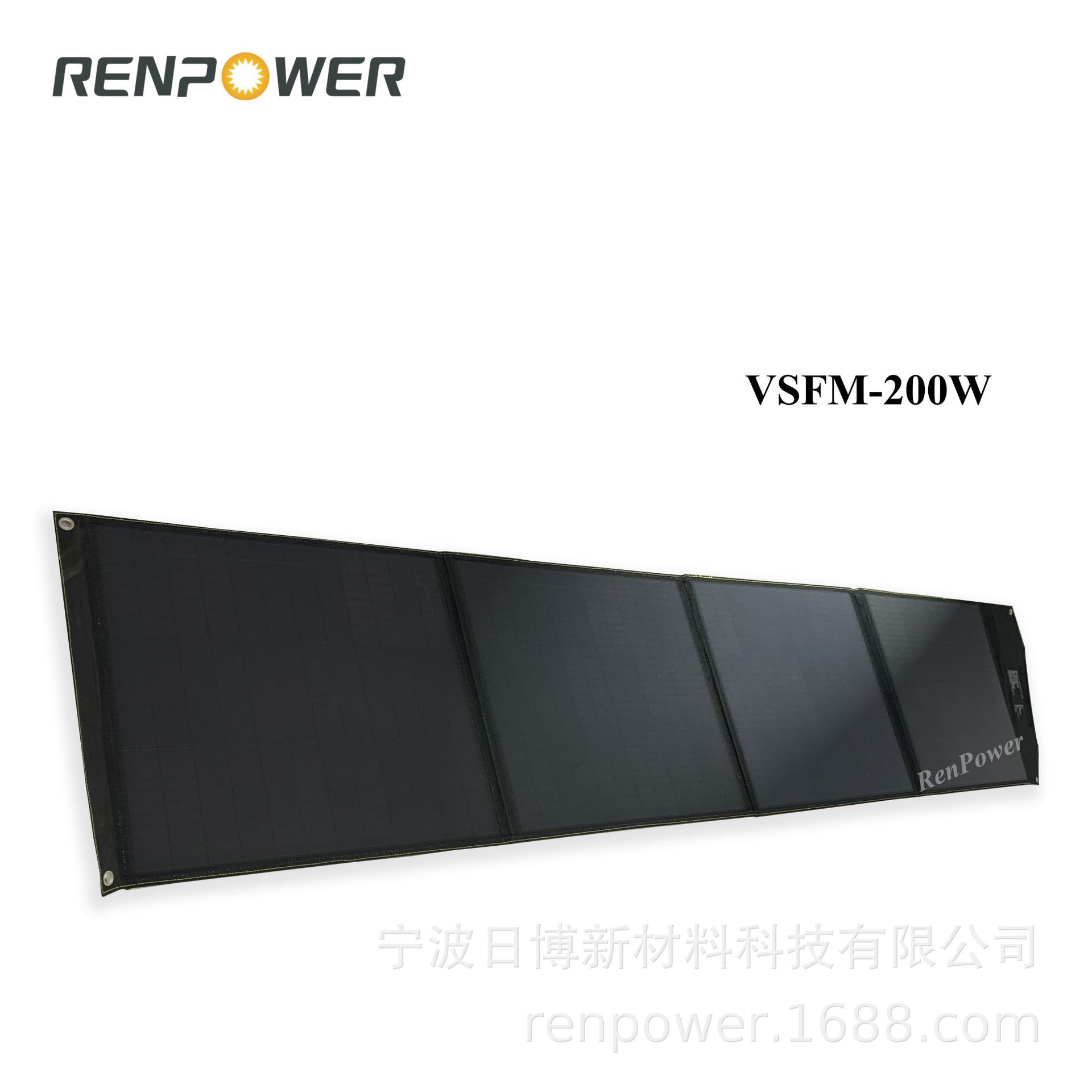 200W-1