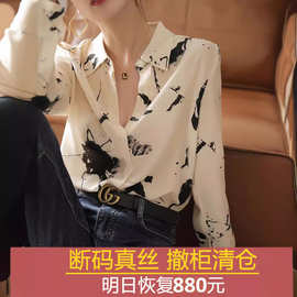 春季长袖衬衫女设计感水墨画印花上衣时尚重磅桑蚕丝衬衣