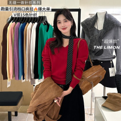 the limon柠檬绿茶无缝一体V领针织衫女2025秋季新款打底毛衣上衣