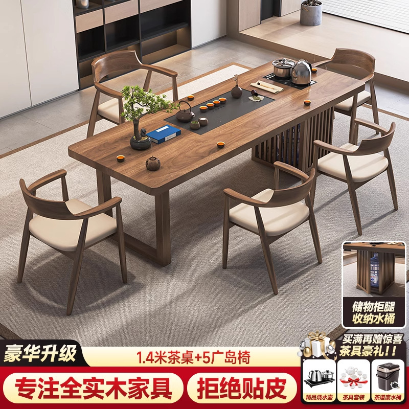 【업그레이드 럭셔리】 싱글 테이블 140 + 히로시마 의자 5개