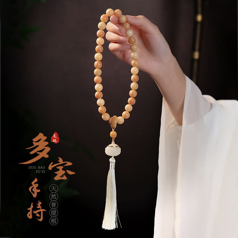 듀오바오 6자 모토 [휴대용]