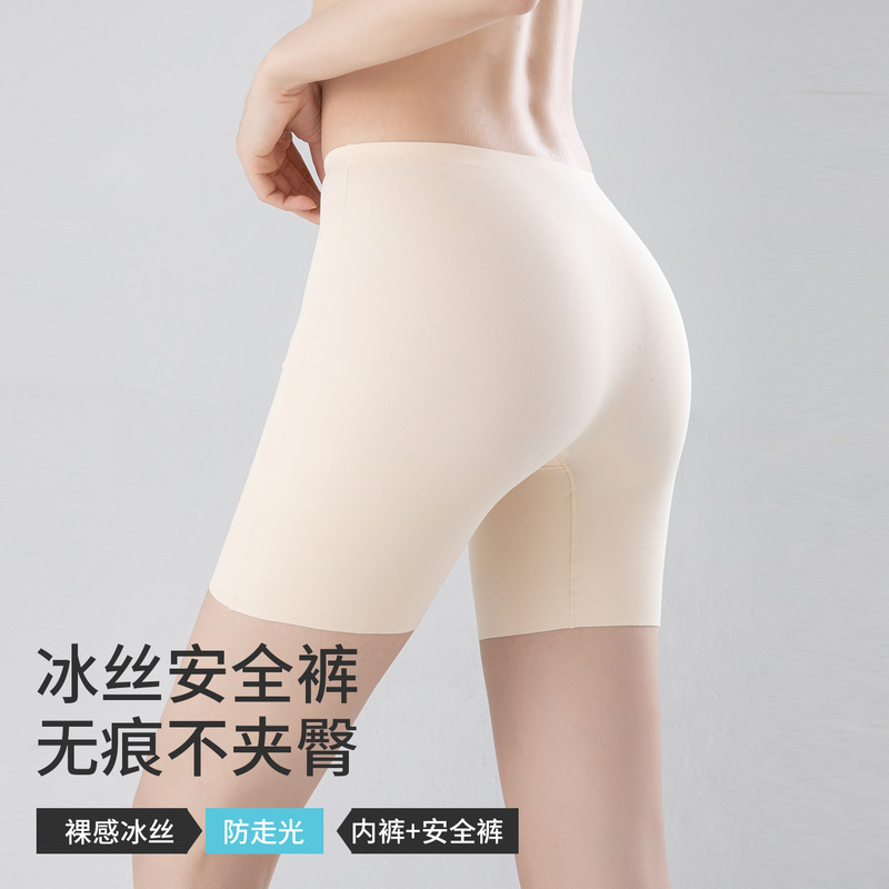 Ice Silk Leggings Women's Summer 2025 New Anti-walking No-trace Anti-clip Hip Flat Angle Triple Pants Non-curling Safety Pants