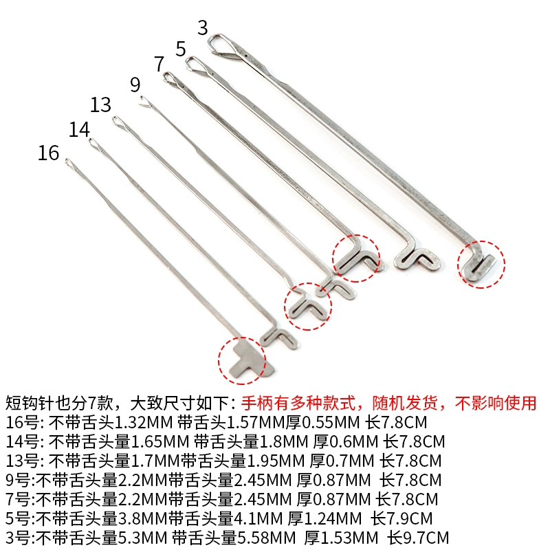 Вязание крючком с язычком, живой язычок, трехстороннее маленькое длинное вязание крючком, двусторонний ремонт свитера, инструмент для вязания скрытой нити, полный нефрита