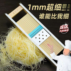 土豆丝神器厨房刨丝器细丝专用切1毫米超细丝 削切姜丝细丝擦丝器