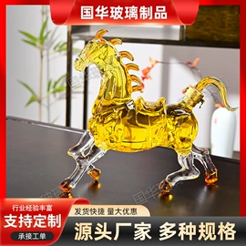 玻璃包装容器;醒酒器;温酒器