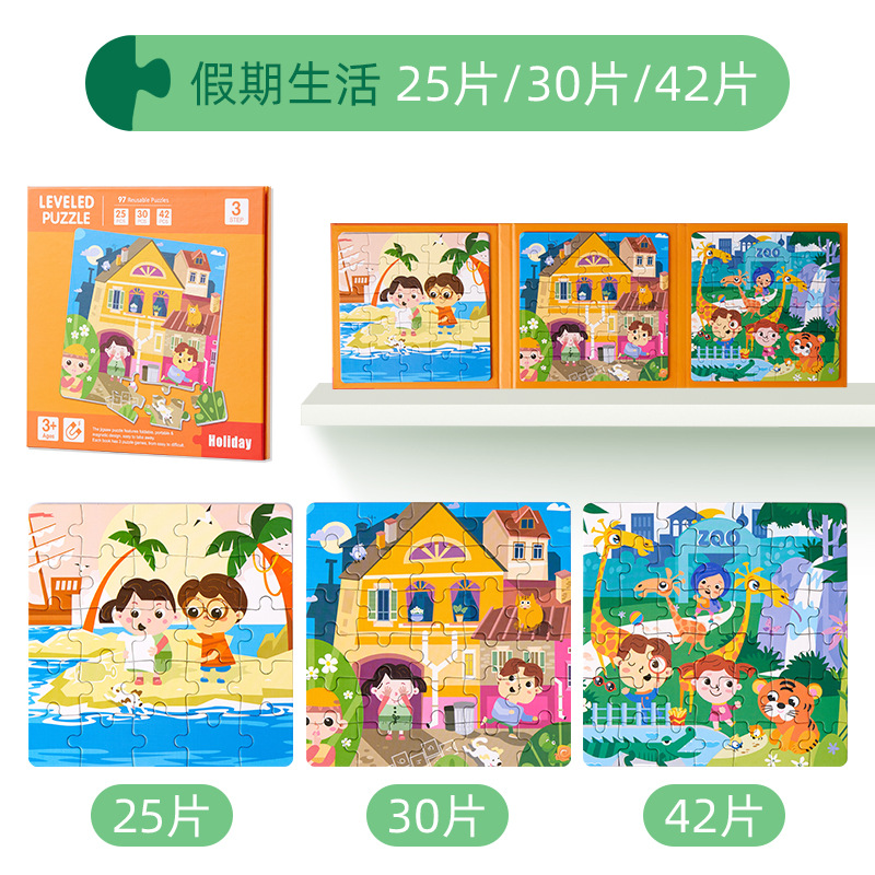 Los niños educativos libro clip magnético rompecabezas bebé avanzado rompecabezas magnético kindergarten iluminación educación temprana juguetes educativos