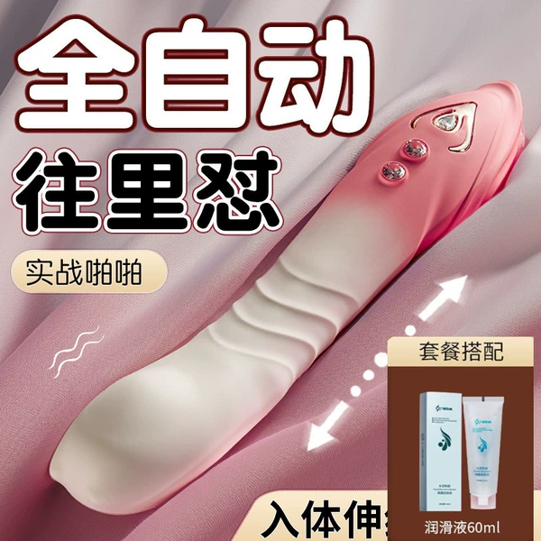 Pink white [*telescopic+swing+scraping+strong earthquake]+lubrication