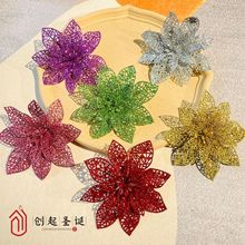 圣诞节金粉15CM 镂空花 圣诞花 花环 装饰花 圣诞树装饰聖誕 厂家