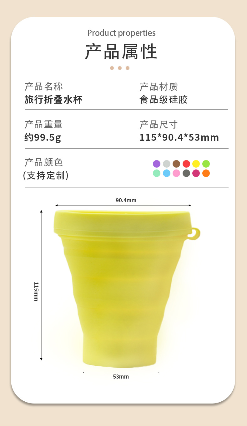 折叠水杯_02.jpg