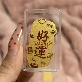 足金999黄金手机贴片金片公主发财暴富招财好柿连连财库新年礼物
