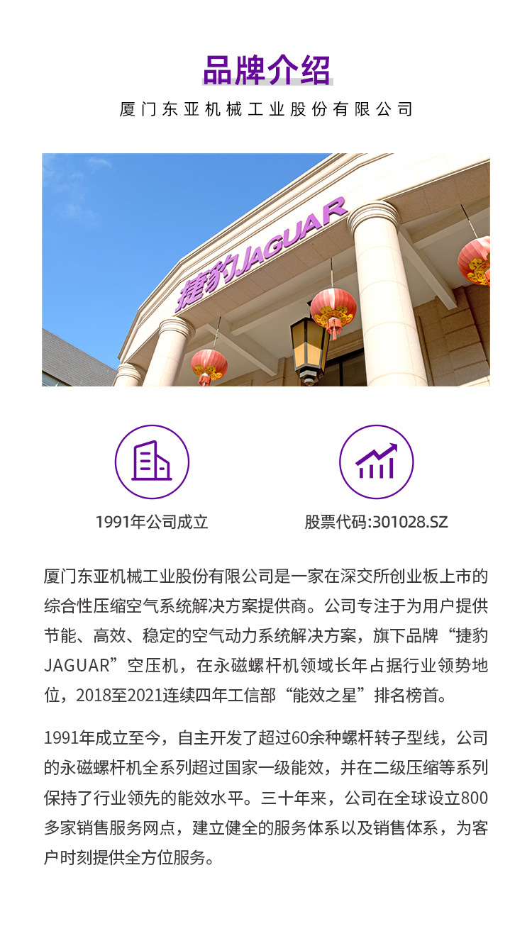 PC共用详情页部分_01