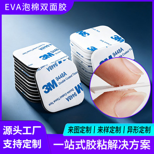 eva�����p���z��ճ�ȏV���bA���p���N��ӮaƷ��ĭ�zģ�ж���