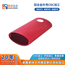 usb�������չ�]�X�Ͻ�cnc�ӹ��⚤ LED̫��ܸБ����X�ͲĚ��w