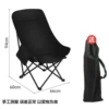 High -back black