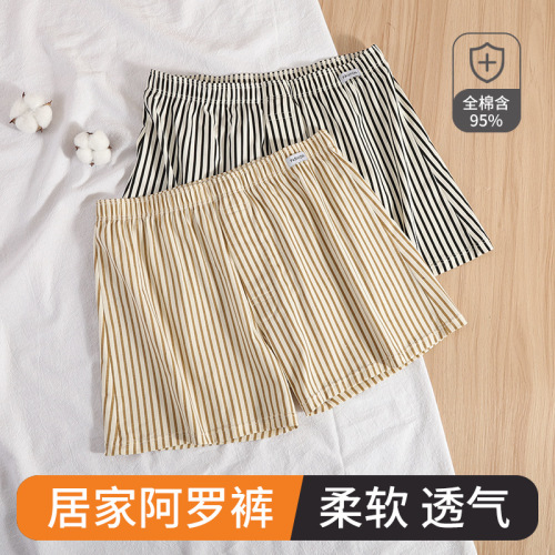 Men's Fashion Arrow Pants New Underwear Loose Home Shorts Simple Plus Size Sleep Pants Non-Tight Leg Men's Straight Pants