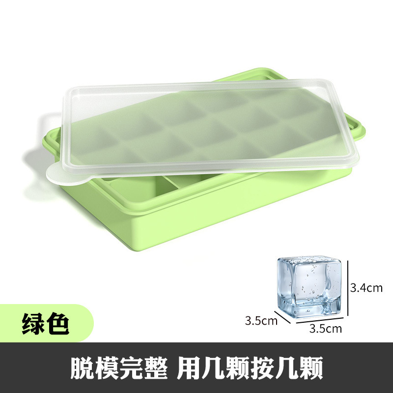 大冰块模具大号食级硅胶冰格家用带盖储冰制冰盒冰箱冻冰块神器|undefined