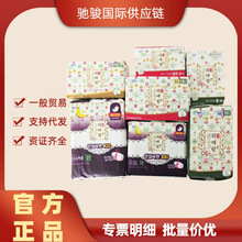 韩国进口贵艾朗卫生巾护垫姨妈巾原贵爱娘闺艾朗日用夜用一般贸易