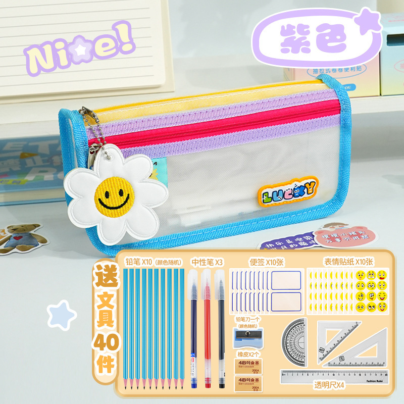 新しいコントラストカラーの立体透明二層収納文具バッグ小学生用大容量メッシュバッグ大容量鉛筆バッグ|undefined