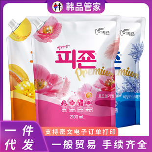 South Korea Imported Bizhen Softener Natural Flower Rose Herb Ylang Bag 2100ml