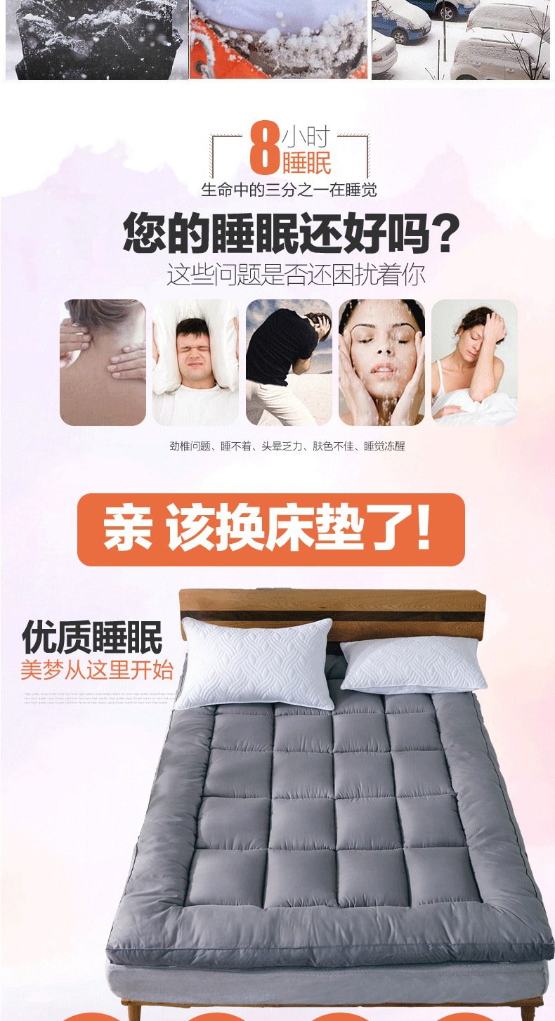 床垫详情--灰-_02.JPG