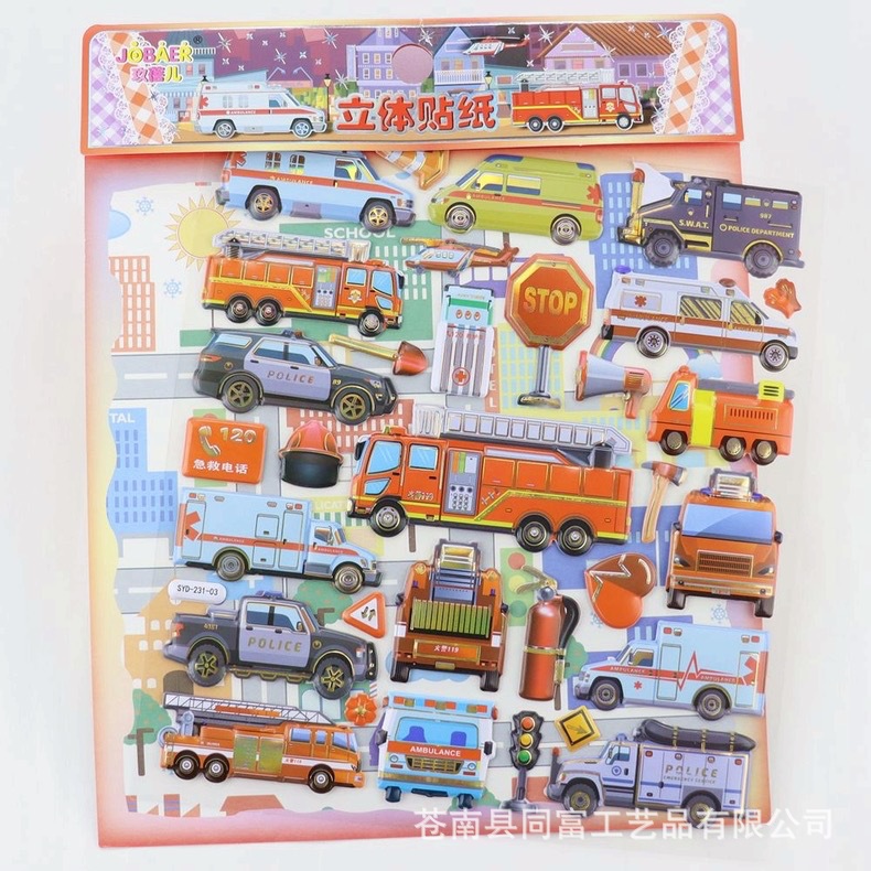 children's cartoon three dimensional sticker