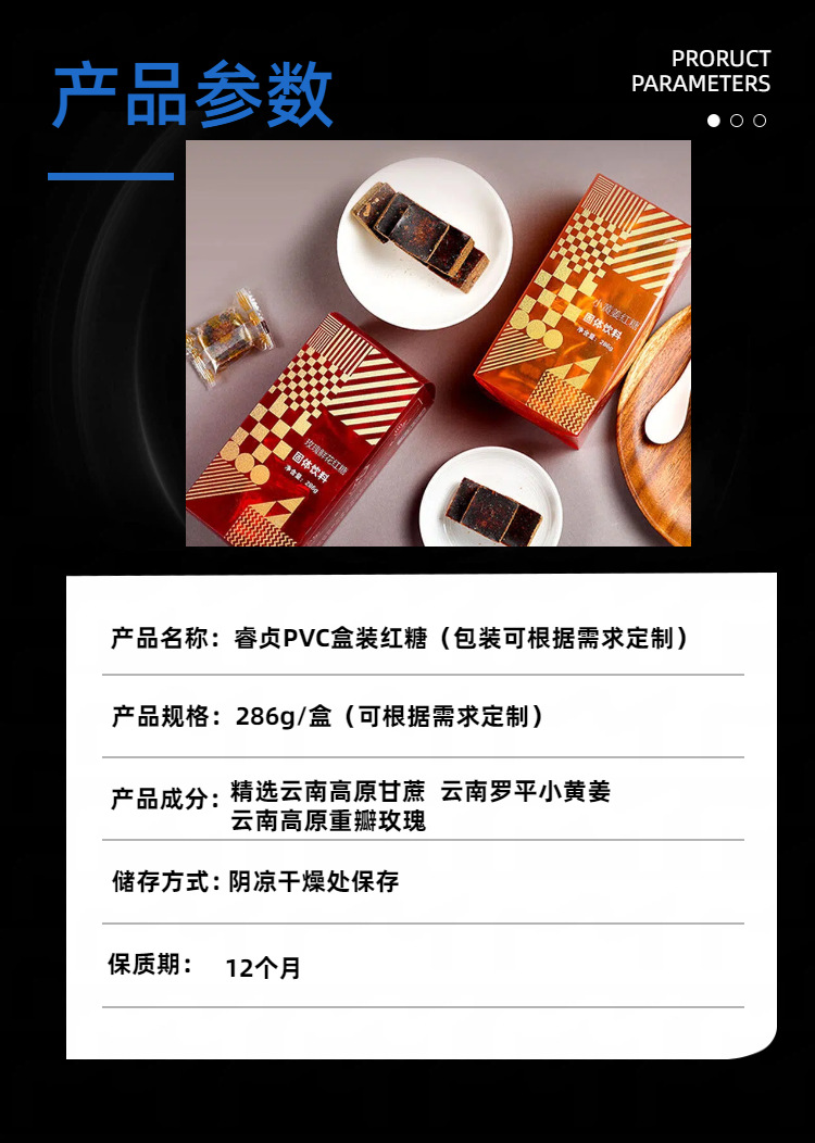 Yunnan Brown Sugar Blocks with Tangerine Peel and Rose 286g Traditional Handmade Chen Pi Hong Tang quality and texture