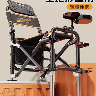 Jiazhi Fishing New Fishing Chair Multifunctional Fishing Chair Special Seat for Wild Fishing Knight Chair Folding Portable Fishing Stool