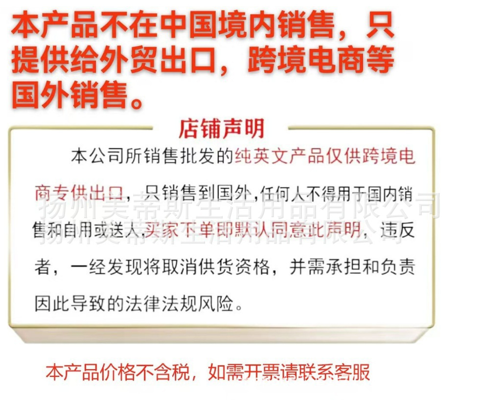 Orthodontic care kit 9-piece set toothbrush floss dental wax