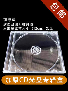 ��݋�й�P�І�Ƭ�b�Ӻ�100CD��P�� ͸��CD�� 08������ ͸��CD��