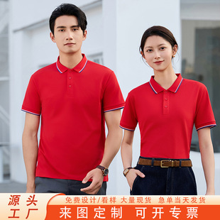 ���䷭�IPOLO������LOGO ��I�F�w�������ı��z�V��T����ӆ��ӡ��