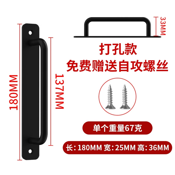Round medium size (black) punched/with screws