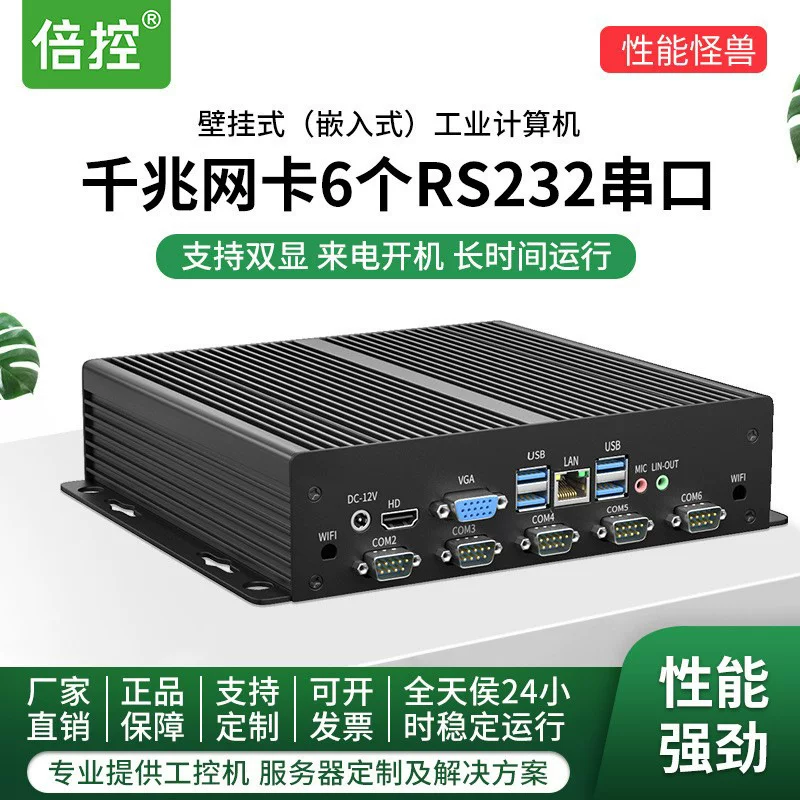 倍控 встраиваемый ноутбук, Intel Core i3 1115G7, Intel Core i7 1165G7